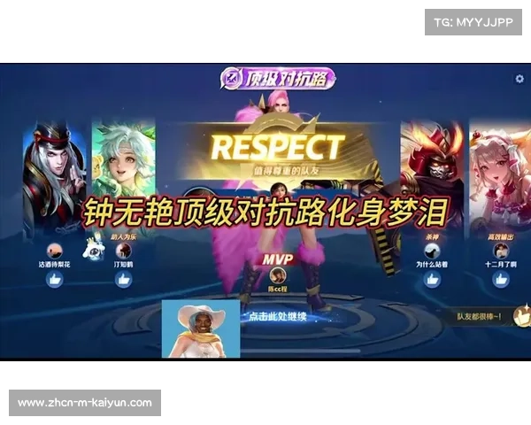 KPL版本解读：曹操胜率登顶对抗路 韧性调整有效克制钟无艳