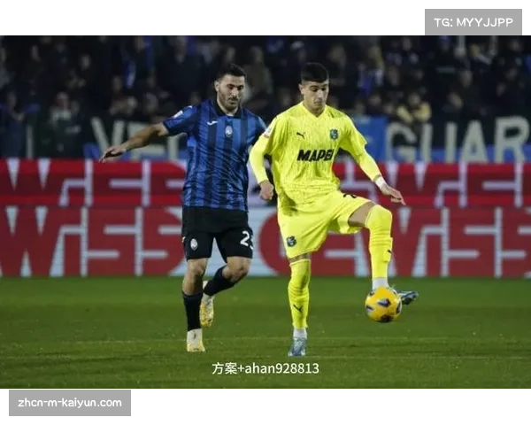 萨索洛客场三球完胜亚特兰大积分榜上升至第八位