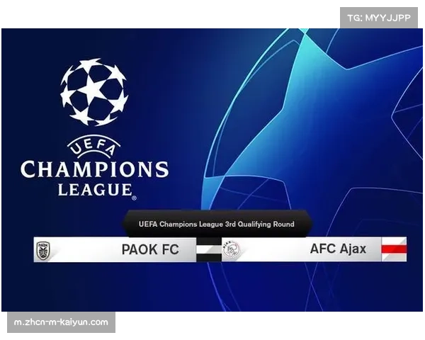 阿贾克斯1比2奥林匹亚科斯 裁判组保持统一尺度获好评