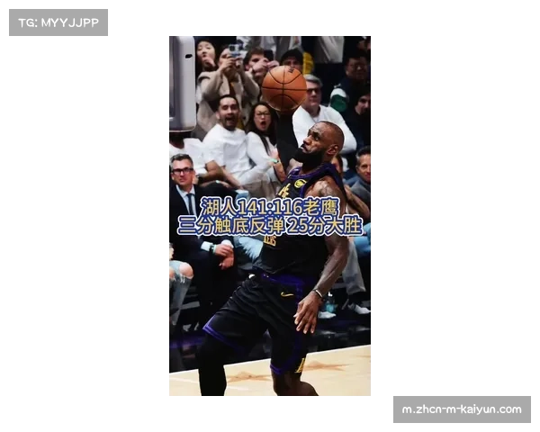 天津爆冷击败浙江稠州 大卫詹姆斯31分13篮板主导攻防两端